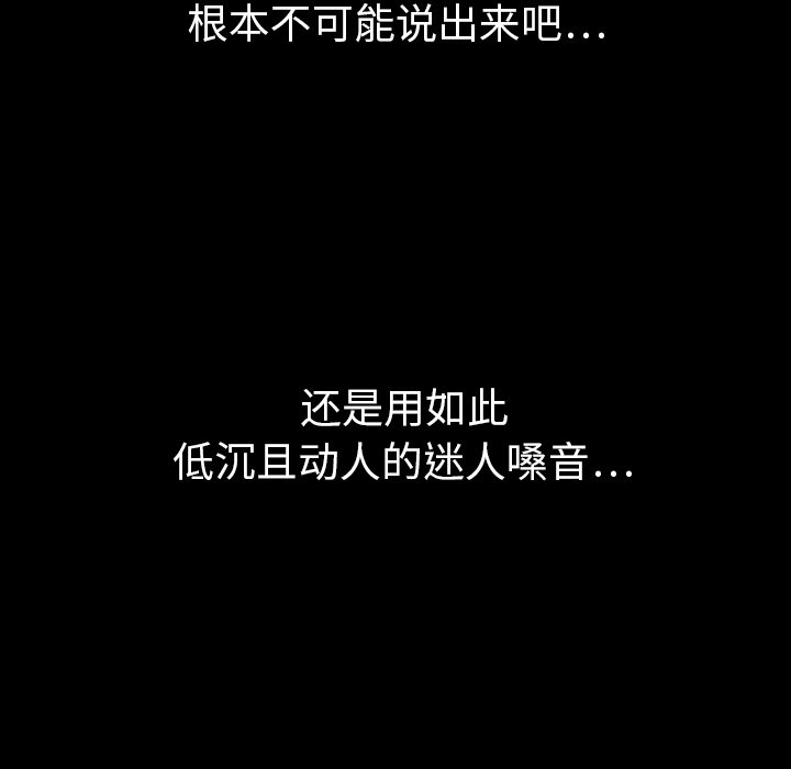 第30話 - 第28张
