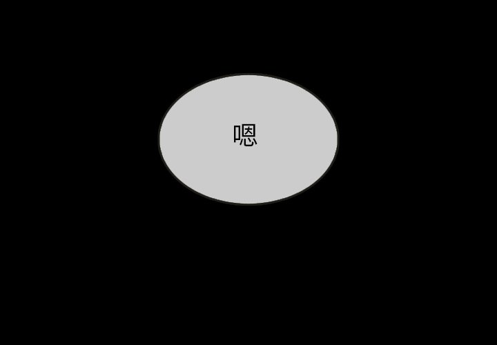 第30話 - 第3张