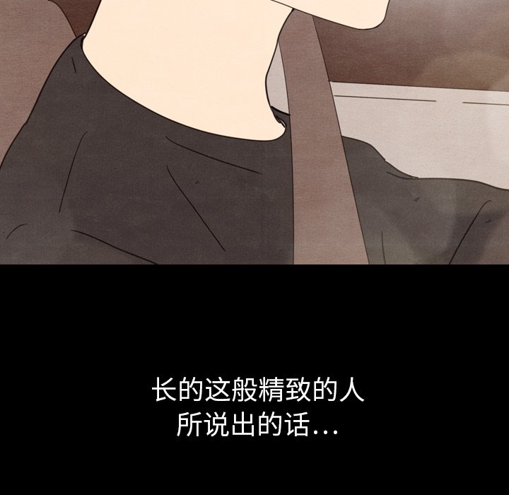 第30話 - 第30张