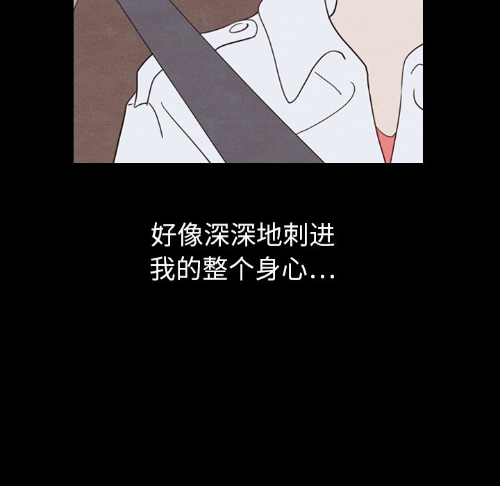 第30話 - 第33张