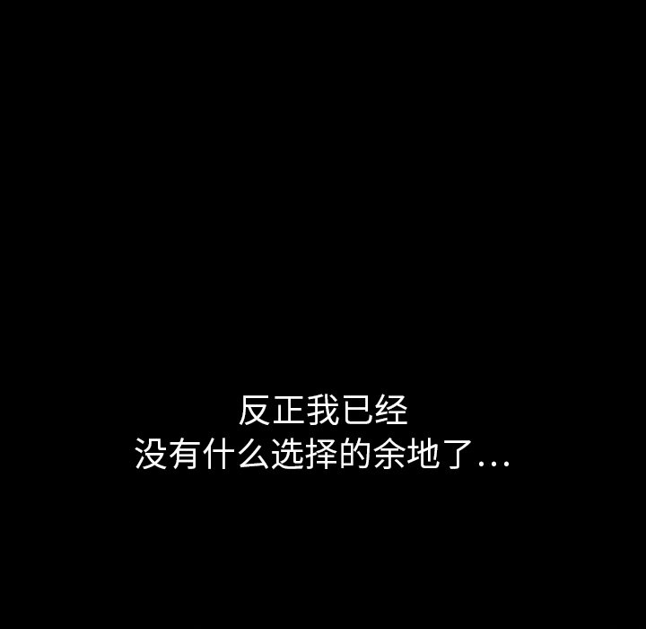 第30話 - 第34张