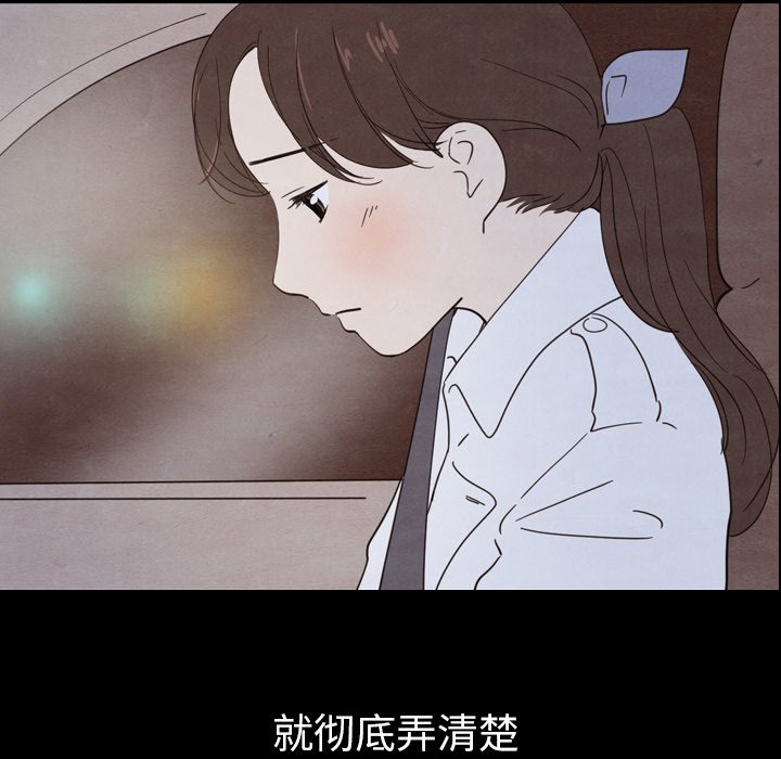 第30話 - 第35张