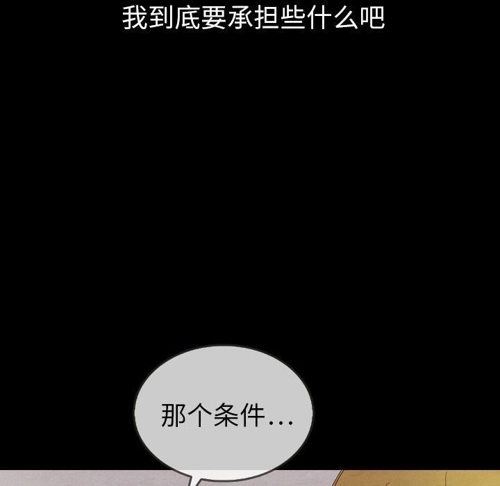 第30話 - 第36张