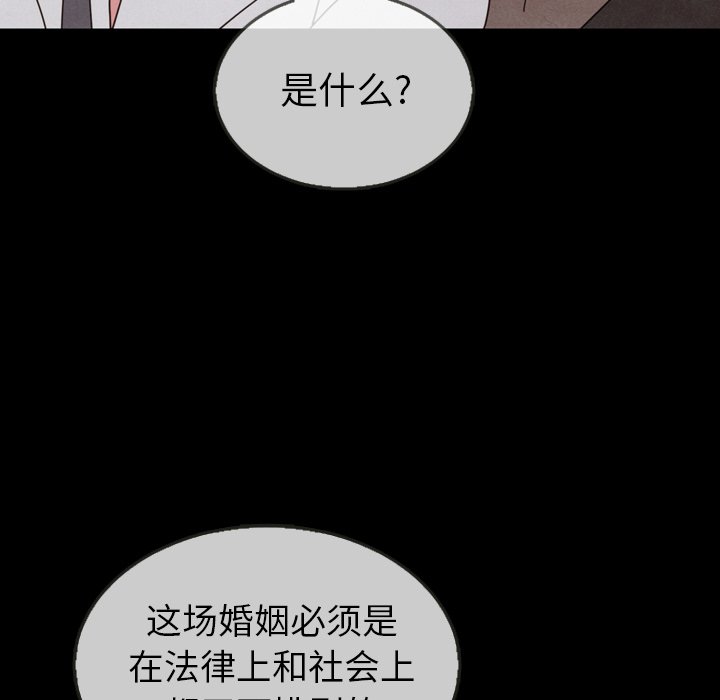 第30話 - 第38张