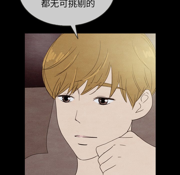 第30話 - 第39张