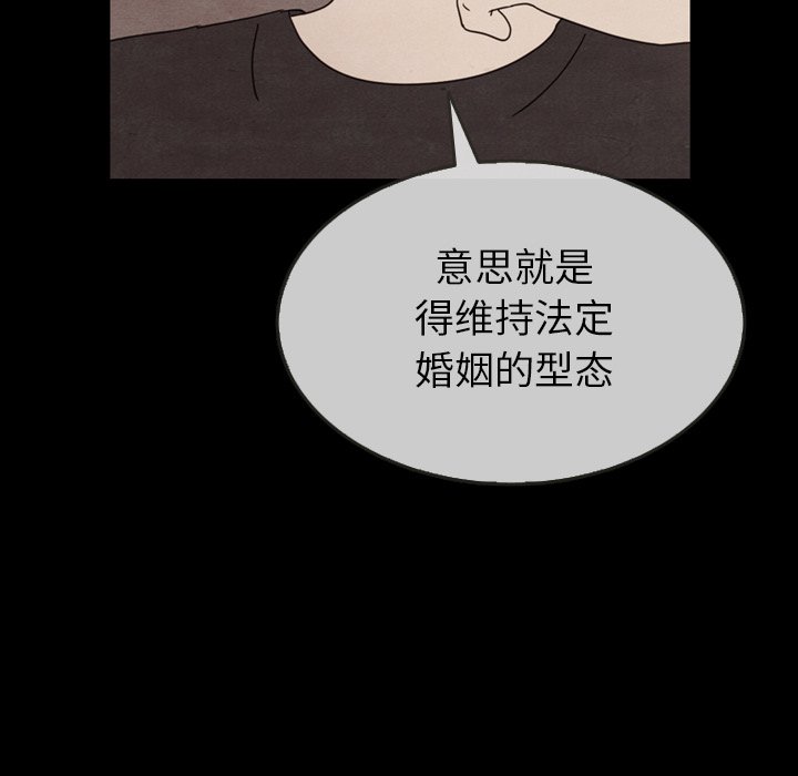 第30話 - 第40张