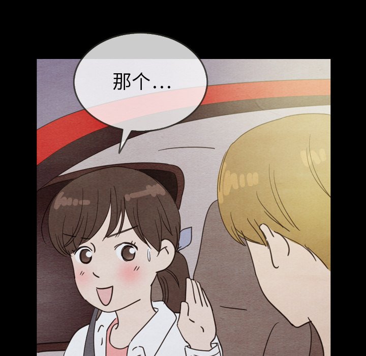第30話 - 第41张