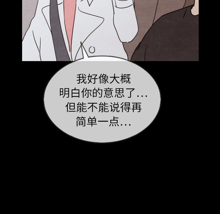 第30話 - 第42张