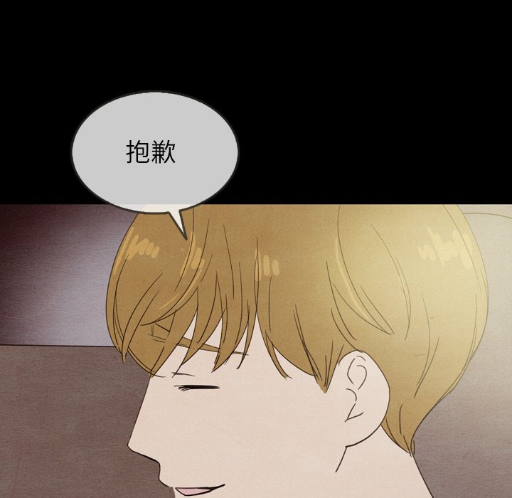 第30話 - 第43张