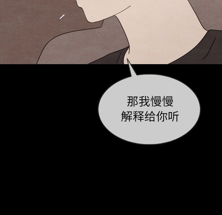 第30話 - 第44张