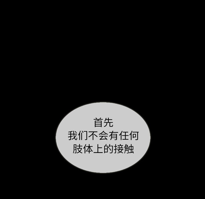 第30話 - 第45张