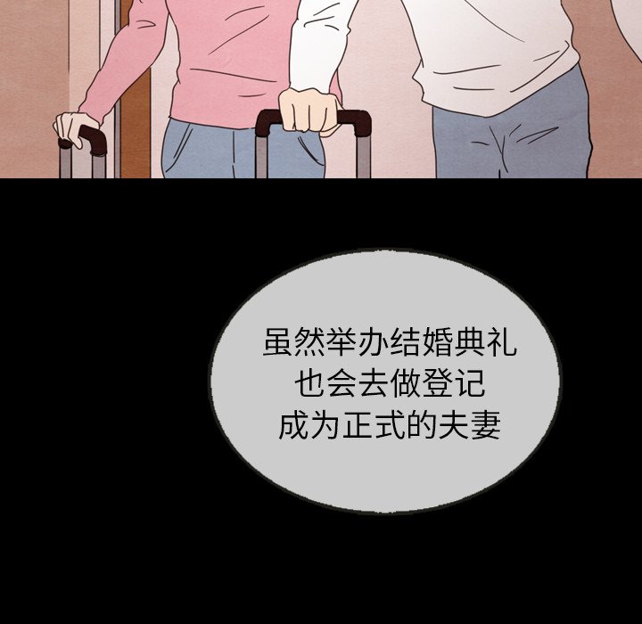 第30話 - 第47张