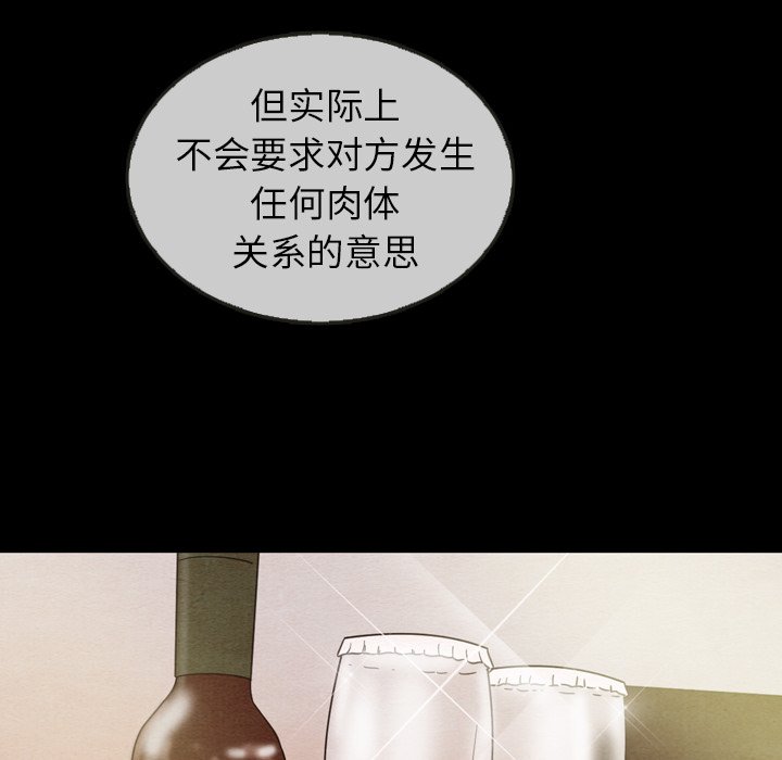 第30話 - 第49张