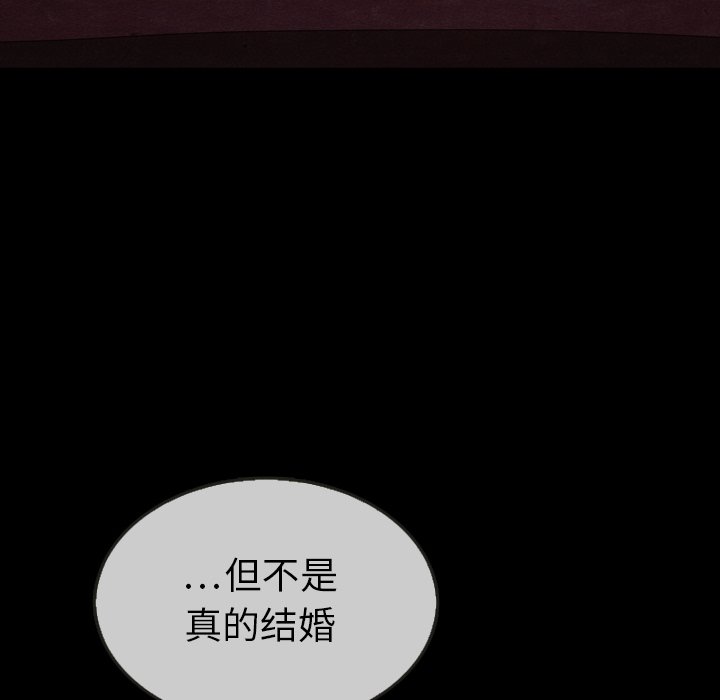 第30話 - 第5张