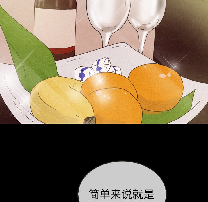 第30話 - 第50张