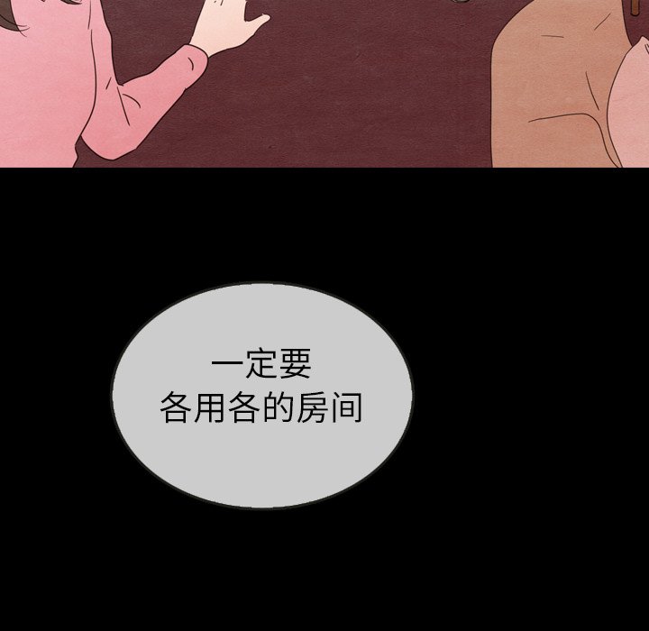 第30話 - 第52张