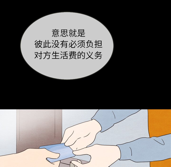 第30話 - 第55张