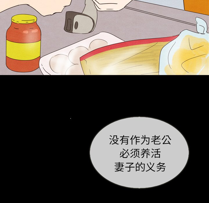 第30話 - 第56张