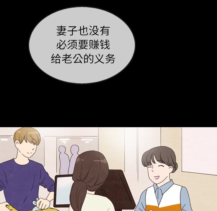 第30話 - 第57张
