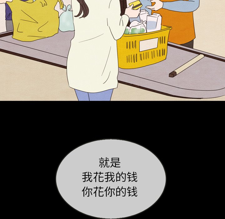 第30話 - 第58张