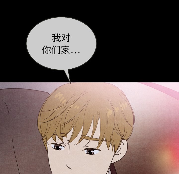 第30話 - 第67张