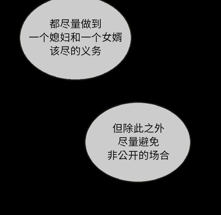 第30話 - 第69张