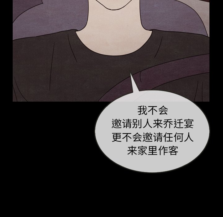 第30話 - 第73张
