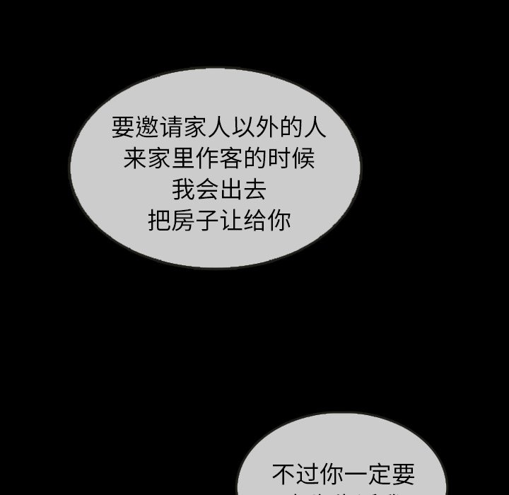 第30話 - 第74张