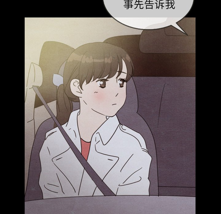 第30話 - 第75张