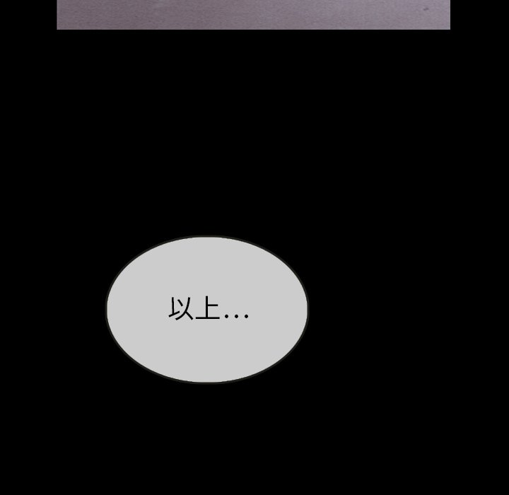 第30話 - 第76张