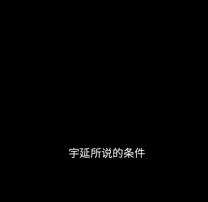 第30話 - 第78张