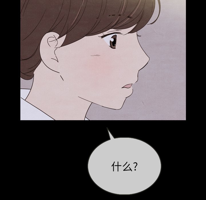第30話 - 第8张