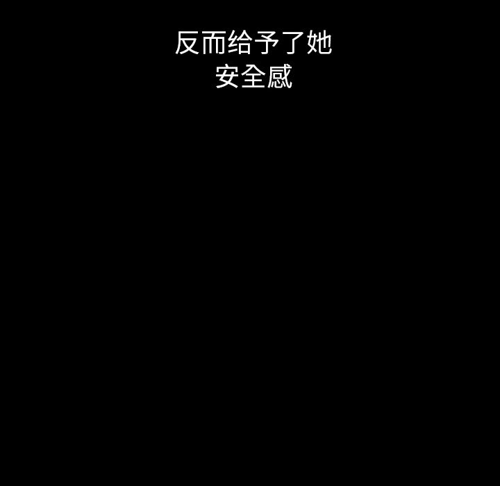第30話 - 第84张