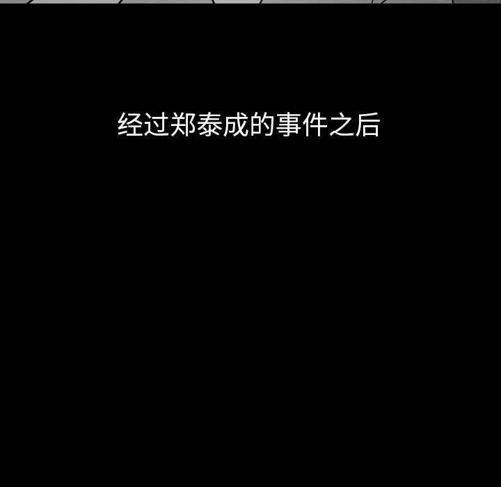 第30話 - 第87张