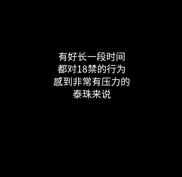 第30話 - 第89张