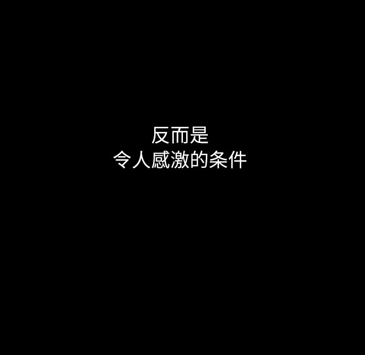 第30話 - 第91张