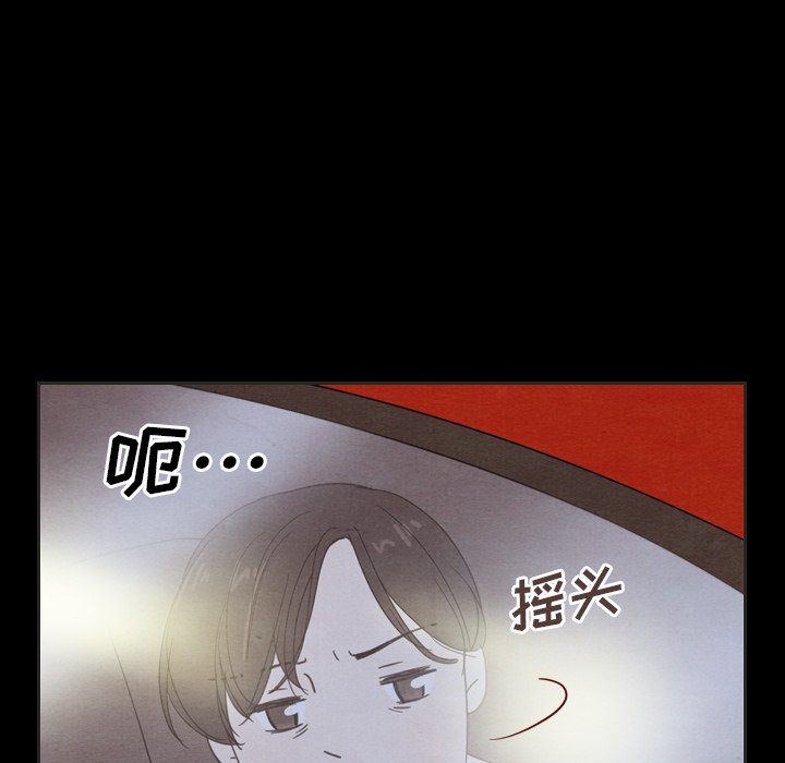 第30話 - 第92张