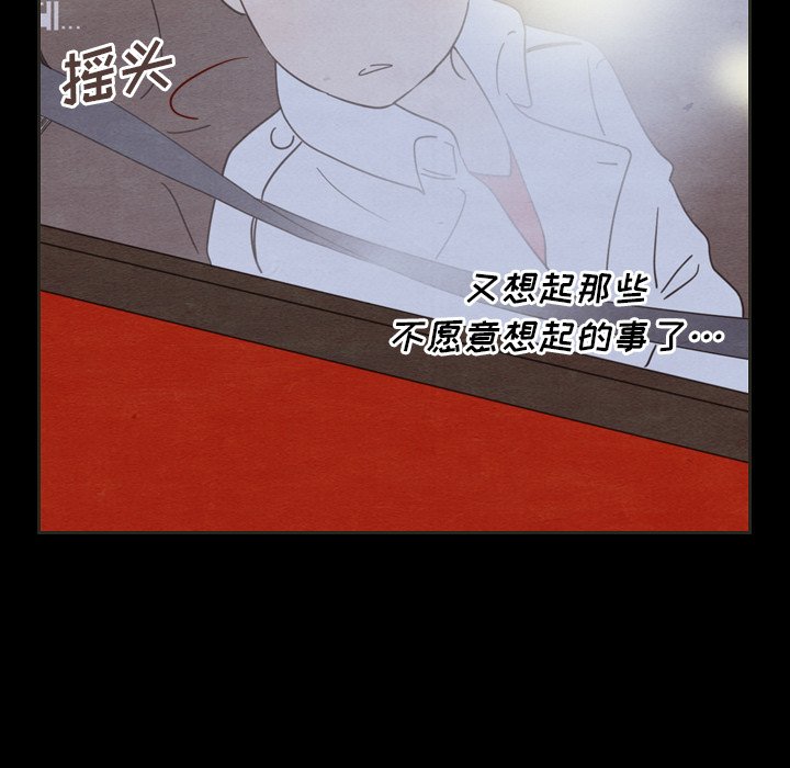 第30話 - 第93张