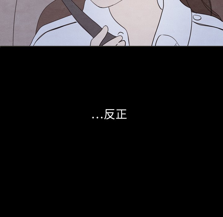 第30話 - 第95张