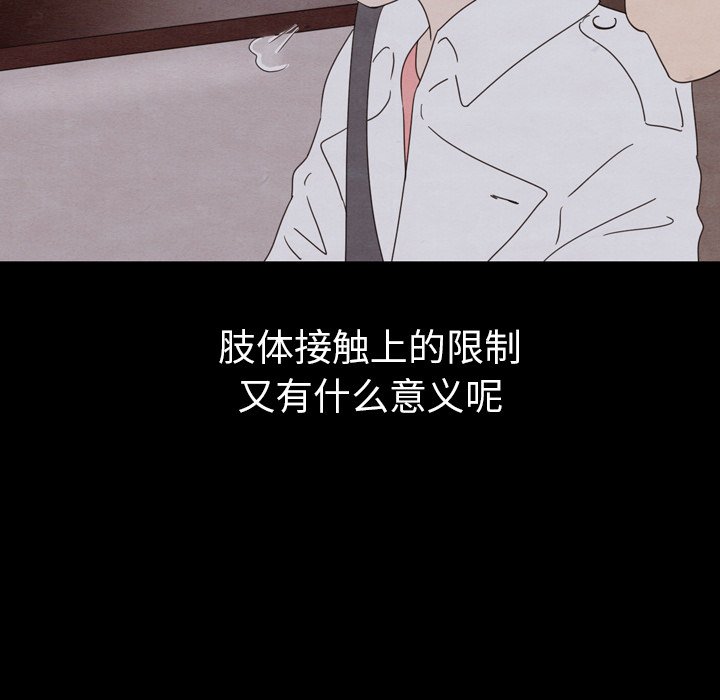 第30話 - 第98张