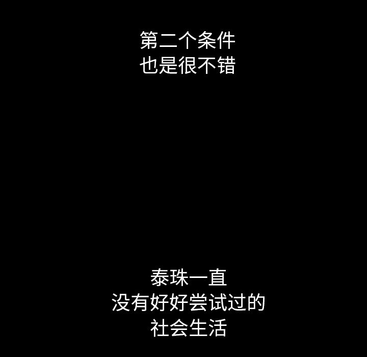 第30話 - 第99张