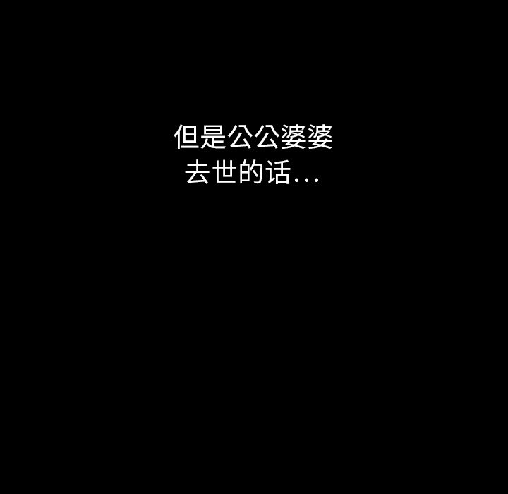 第31話 - 第10张