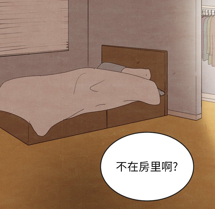 第31話 - 第100张