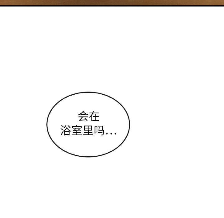 第31話 - 第101张