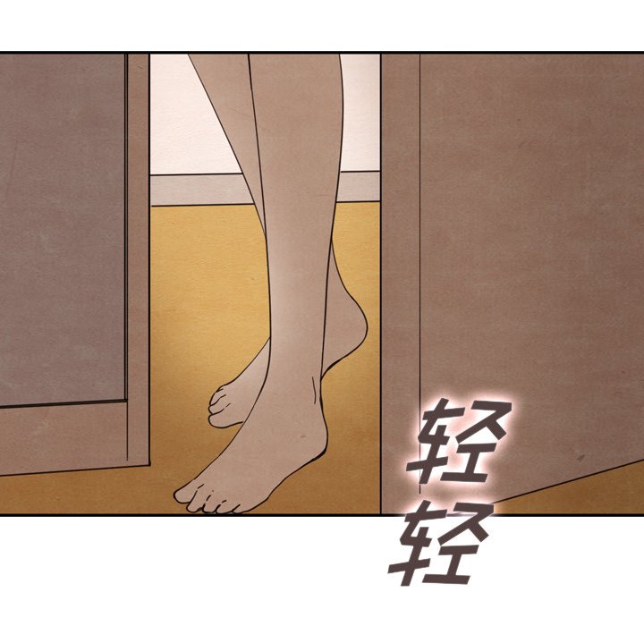 第31話 - 第102张