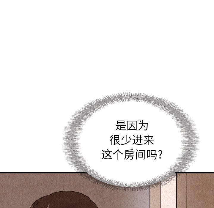 第31話 - 第103张