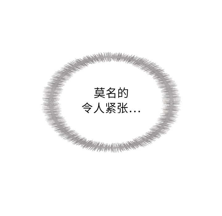 第31話 - 第105张