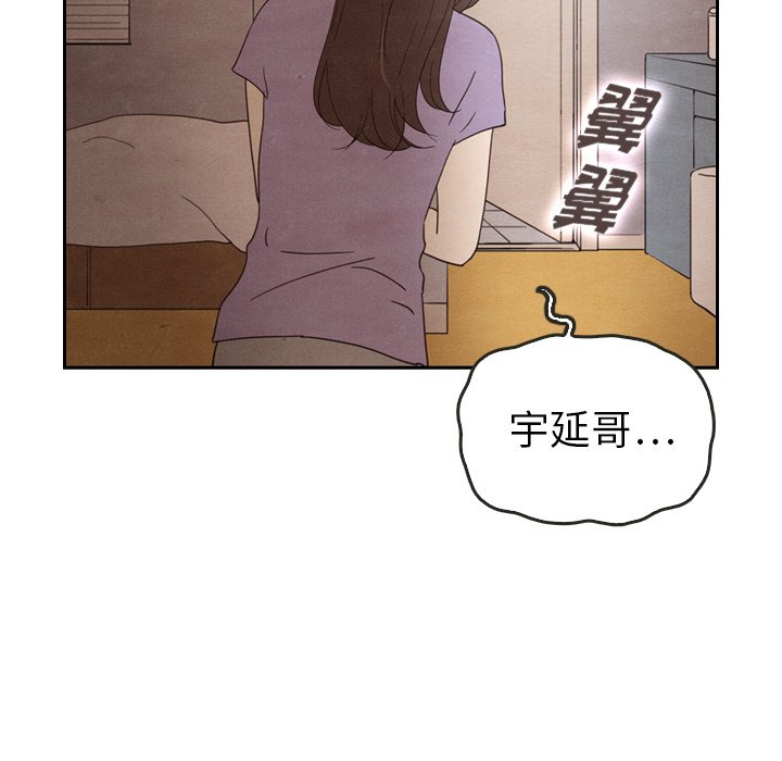 第31話 - 第107张