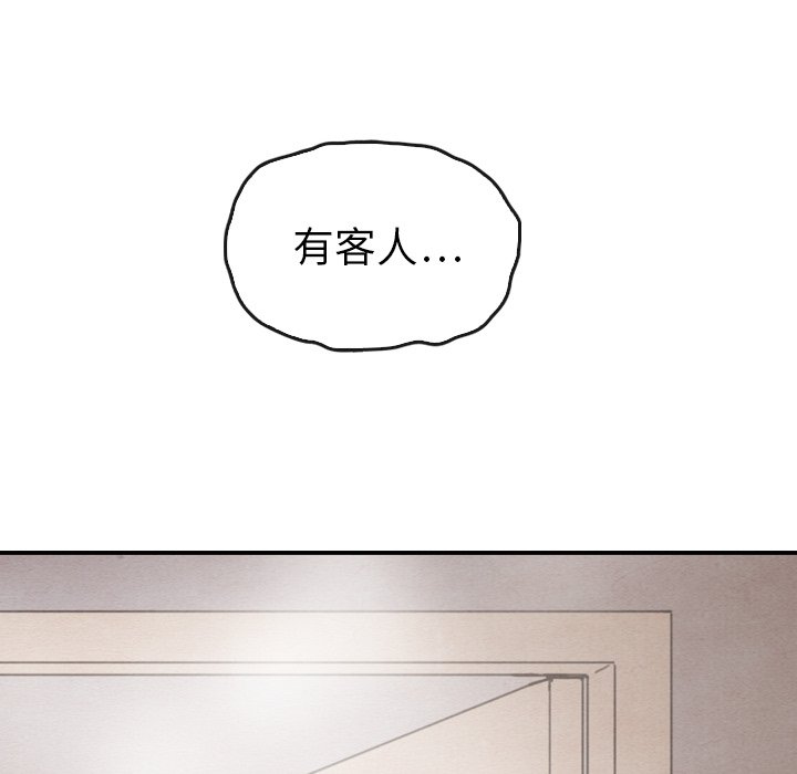 第31話 - 第108张