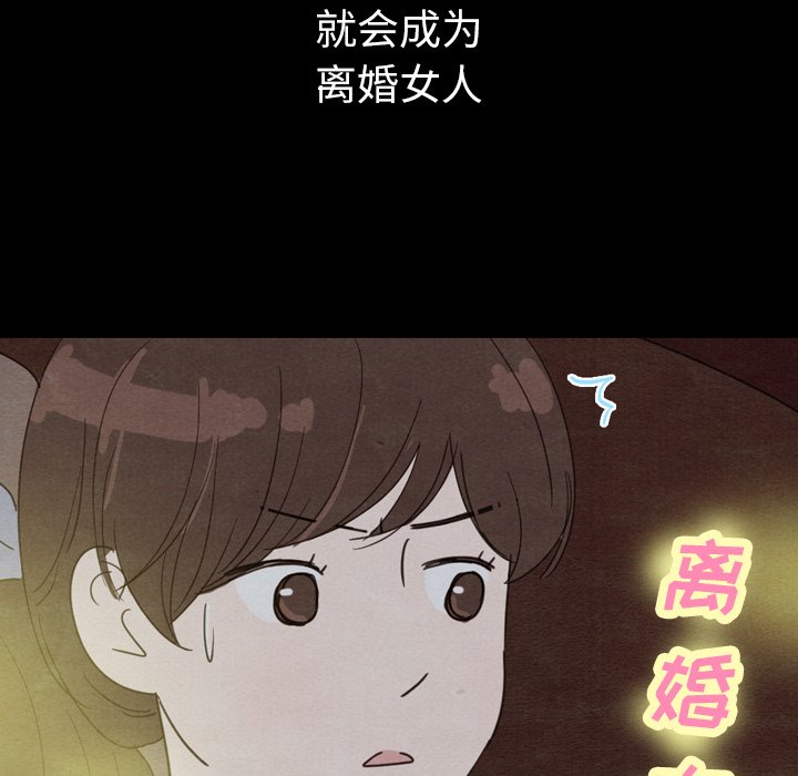 第31話 - 第11张